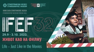 Festival etnološkog filma